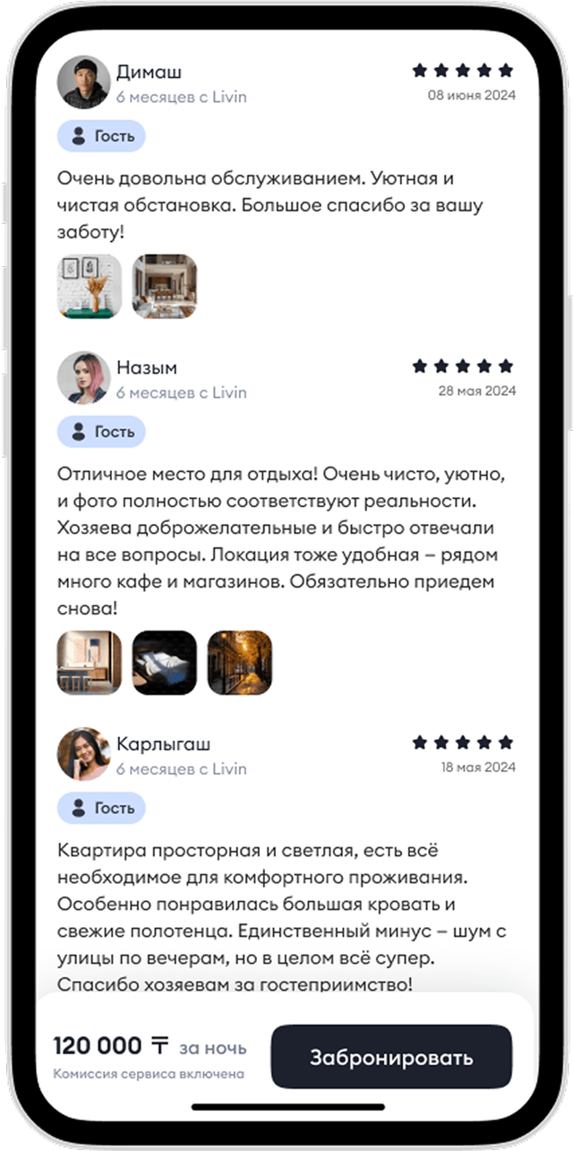 Выбирать стало легче