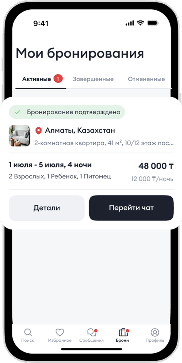 Новый дизайн карточки контракта