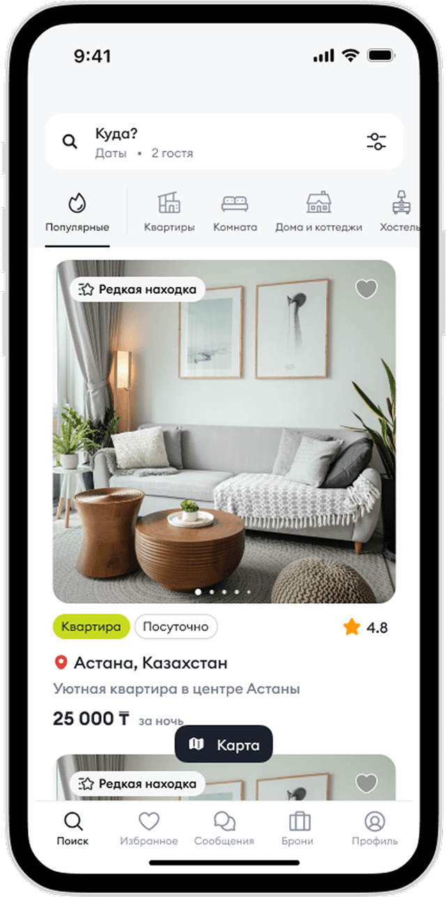 Новая вкладка поиска