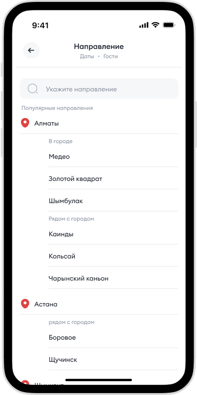 Новый дизайн параметров поиска