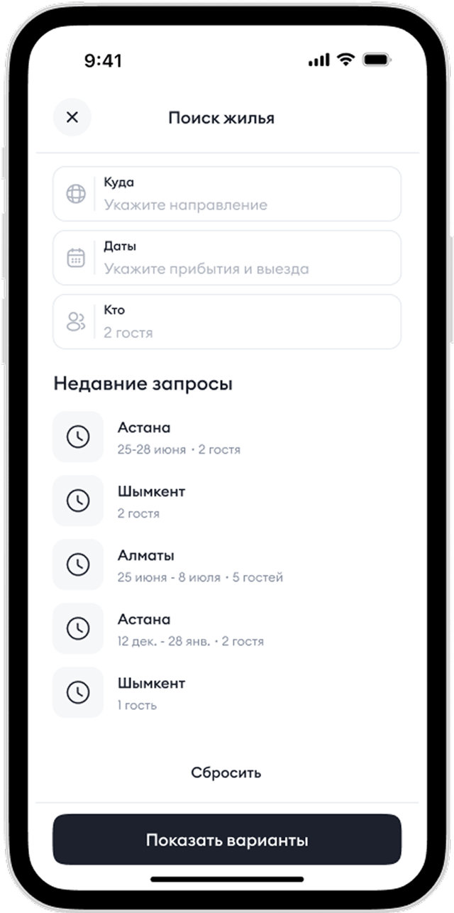 История поиска
