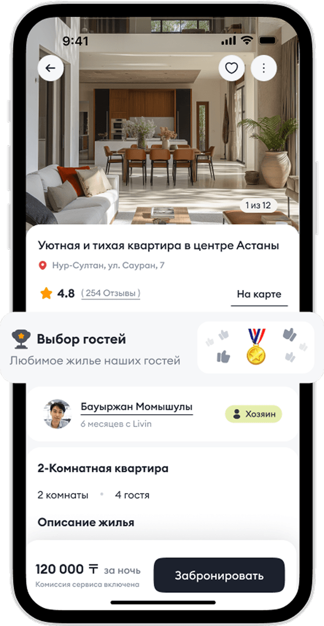 Новые метки для объявлений