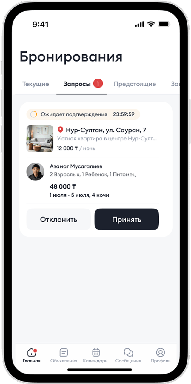 Новые карточки запроса